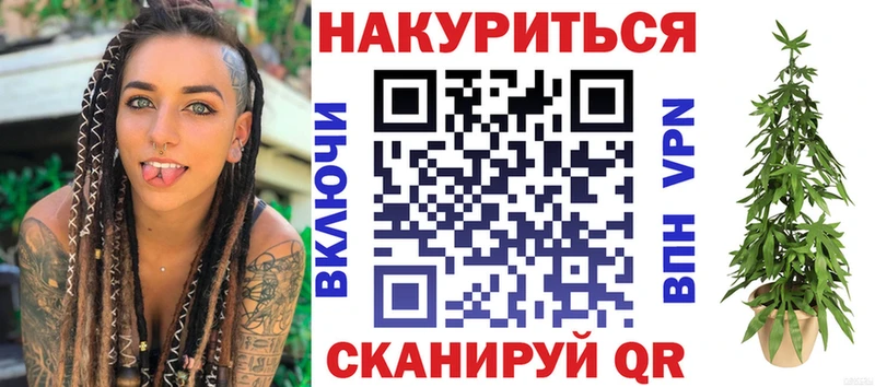 Купить А ПВП Марихуана Меф мяу мяу Галлюциногенные грибы Гашиш Ялуторовск