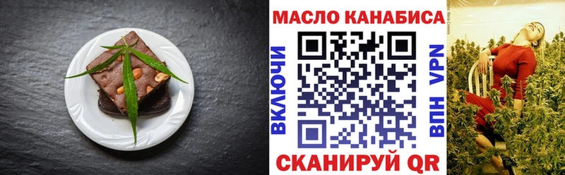 Cannafood марихуана  Купить закладки  Ялуторовск 