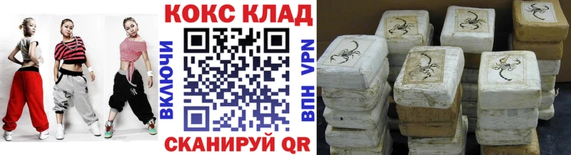 Cocaine Columbia  Купить  Ялуторовск 