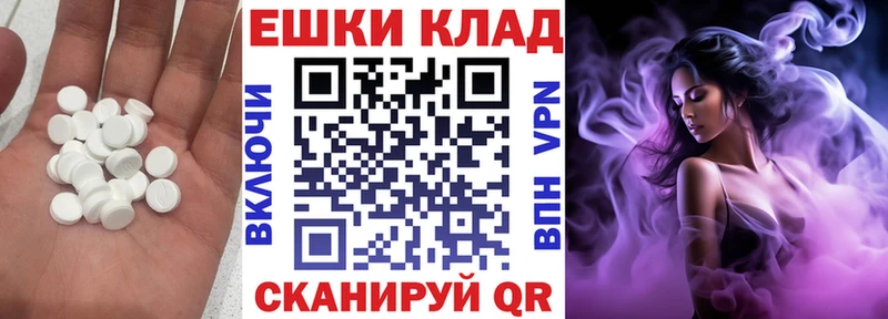 Ecstasy 300 mg  Купить закладки  Ялуторовск 