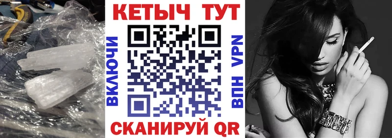 КЕТАМИН ketamine Купить где Ялуторовск