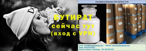 соль ск Навашино