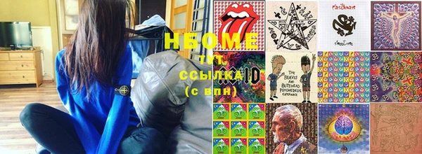 трава Нефтекумск