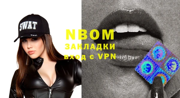 мяу мяу мука Наволоки