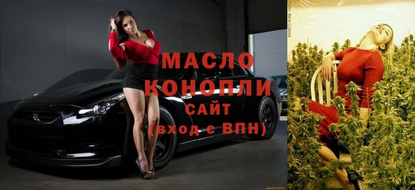 соль ск Навашино