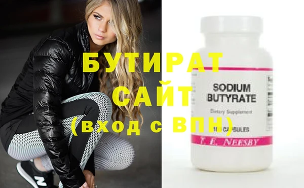 соль ск Навашино