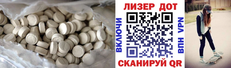 LSD-25 экстази ecstasy Ялуторовск