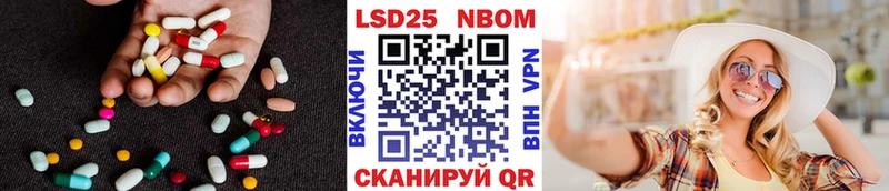 Купить где Ялуторовск ЛСД экстази ecstasy