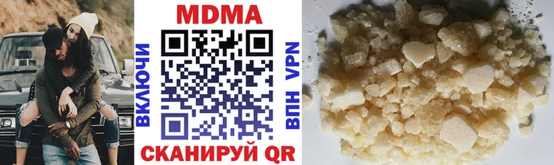 Купить  Ялуторовск  МДМА Molly 