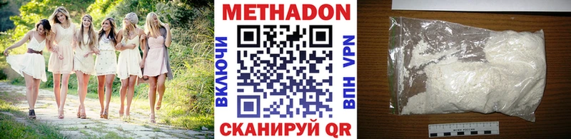 Купить  Ялуторовск  Метадон мёд 