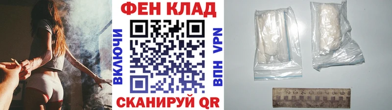 Купить  Ялуторовск  Метамфетамин мет 