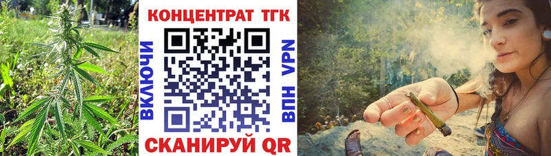 Купить  Ялуторовск  Дистиллят ТГК Wax 