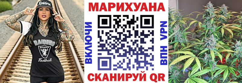 Бошки Шишки марихуана  Купить где  Ялуторовск 